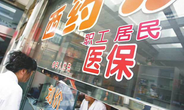 醫(yī)保支付標準出臺在即,，藥品價格繼續(xù)下降將成趨勢