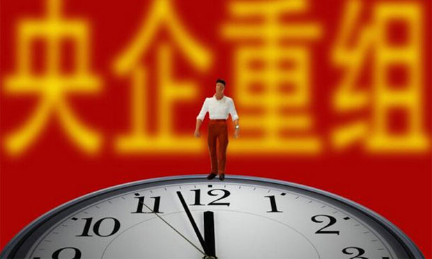 央企重組路線圖日益清晰 明年總戶數(shù)降至兩位數(shù)