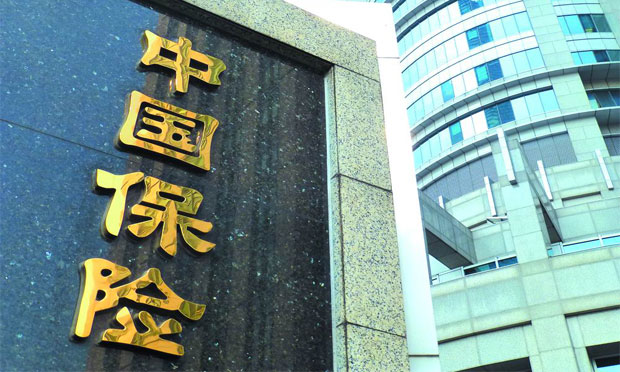 保監(jiān)會：支持設(shè)立專業(yè)性扶貧保險公司 開展相互保險試點(diǎn)