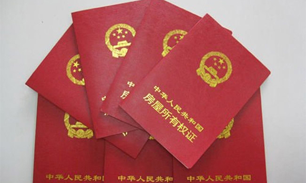 土地使用權(quán)續(xù)期受關(guān)注 專家：如有償也不應(yīng)增負(fù)