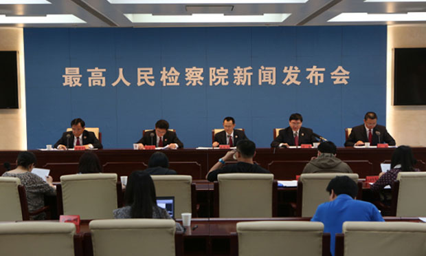 最高檢：11月已公訴“老虎”6人受審8人獲刑 創(chuàng)今年之最