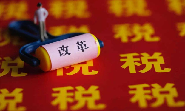 個(gè)稅改革提速,，2017年或?qū)⒘⒎? width=