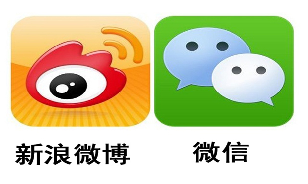 國家廣電總局：微博微信等傳播視聽節(jié)目應取得許可證