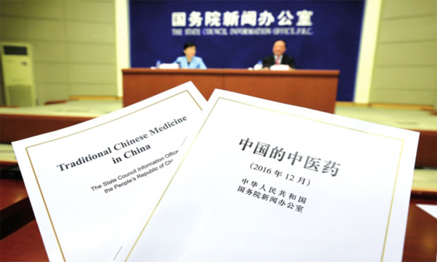 保護(hù)民族醫(yī)藥瑰寶 中醫(yī)藥綜合性法律醞釀30年終出臺(tái)