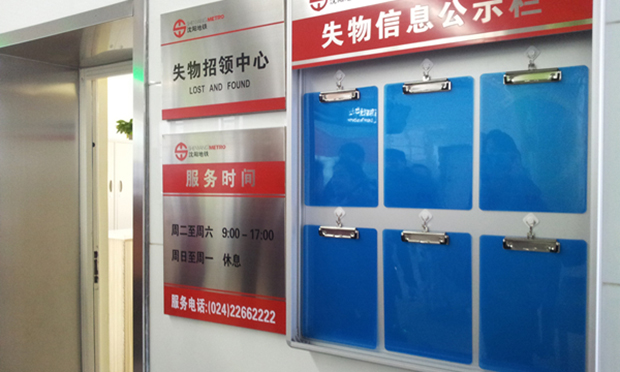 我國(guó)法律是如何限定遺失物拾得行為