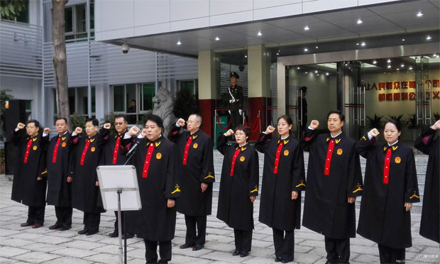 最高人民法院第五第六巡回法庭揭牌辦公