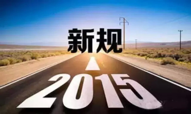 一批新規(guī)今日起施行：新國(guó)標(biāo)將月嫂服務(wù)標(biāo)準(zhǔn)化
