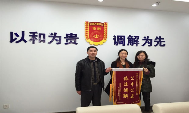 關(guān)于人事爭(zhēng)議仲裁的那些事兒