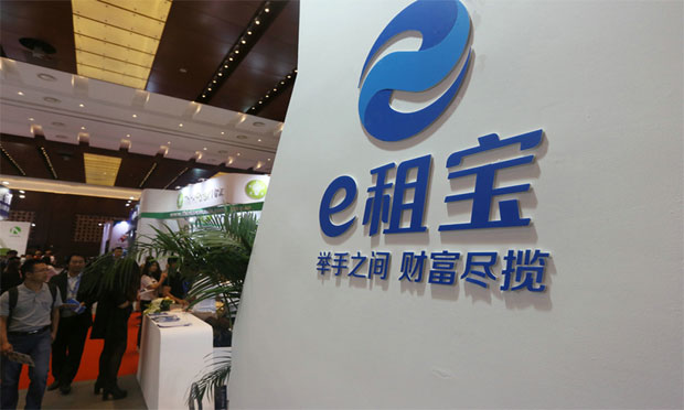 e租寶涉嫌非法集資犯罪 非法集資罪的立案與量刑標(biāo)準