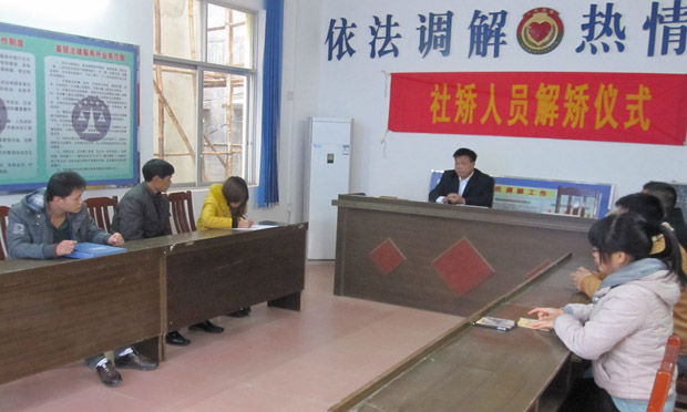 司法部：社區(qū)服刑人員矯正期間重新犯罪率處于0.2%