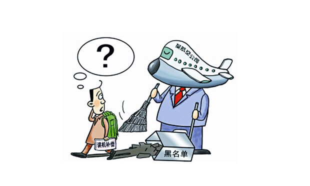 五大航空公司發(fā)表聲明 游客應(yīng)守法文明出游