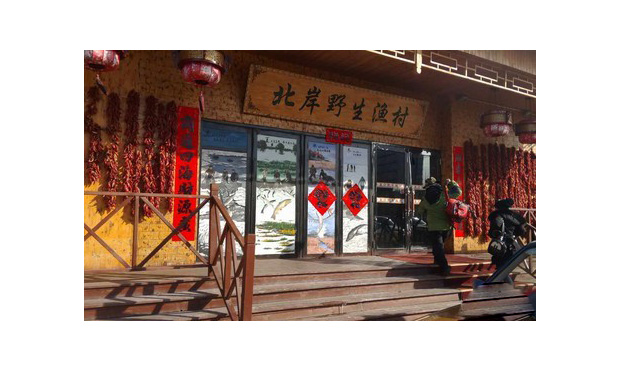 哈爾濱調(diào)查“天價(jià)魚”事件 明碼標(biāo)高價(jià)是否能免責(zé)？