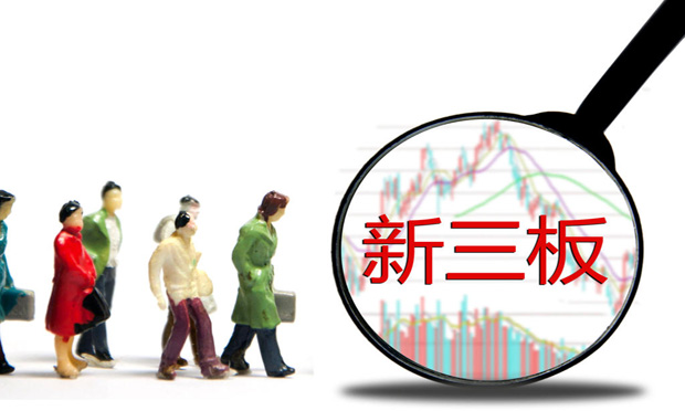 新三板主辦券商監(jiān)管再升級 評價辦法4月1日起實施