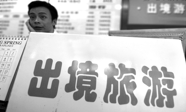 國家旅游局首次規(guī)范出境游保證金收取