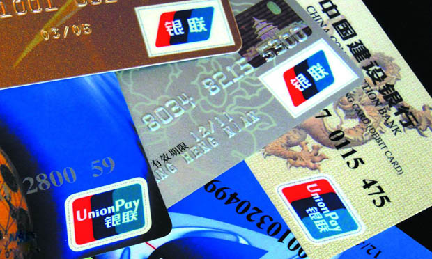 買賣銀行卡竟成“生意”