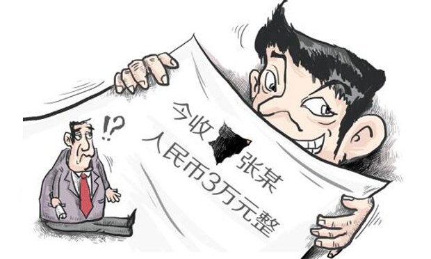 民間借貸合同的審查