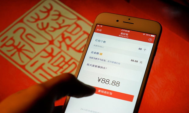 搶“定向紅包”是否犯罪：或構(gòu)成不正當(dāng)?shù)美? width=