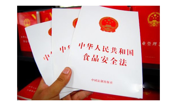 一號文件提強化食品安全責(zé)任制 基層官員稱壓力陡增