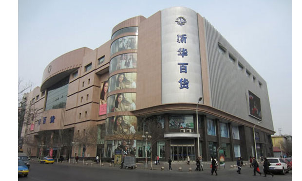 新華百貨兩大股東爭斗不止 股東大會的召開流程及職權(quán)
