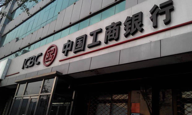 工行馬德里分行遭搜查 涉嫌洗錢(qián)至少4000萬(wàn)歐元