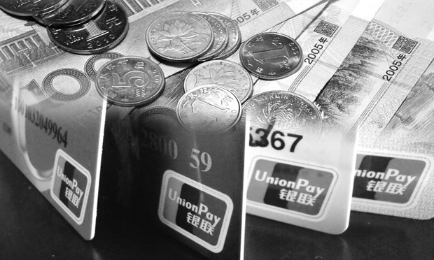 四川：法院判決銀行高額信用卡滯納金算法不合理