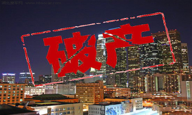 公司破產(chǎn)清算的法律責(zé)任
