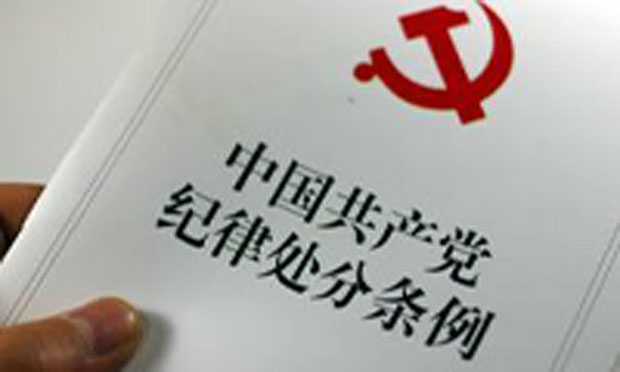 拍蠅打虎：濟南市委原書記涉嫌受賄案偵結將在寧波受審