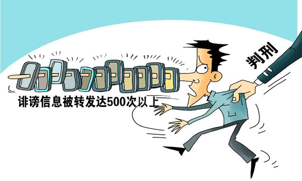 江蘇海安一微信號屢發(fā)不實信息 負責人被拘罰款