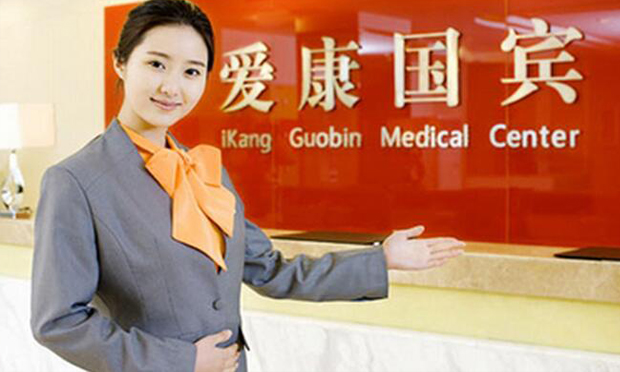 愛(ài)康國(guó)賓陷“私募集資”烏龍局 發(fā)行私募基金沒(méi)那么容易