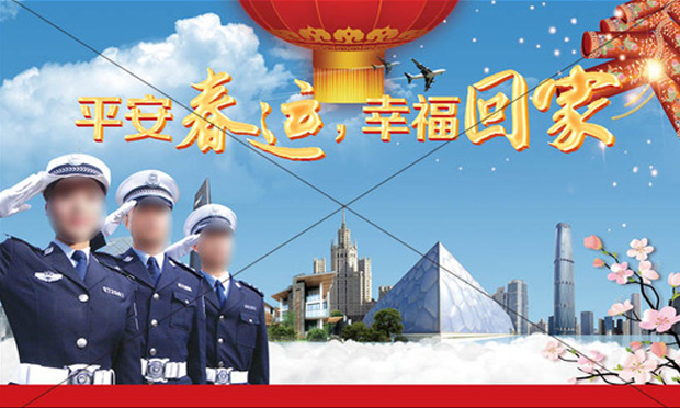 公安部：春運(yùn)期間嚴(yán)厲打擊危險(xiǎn)駕駛犯罪