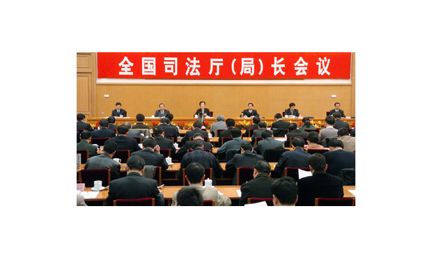 司法部：充分發(fā)揮法律服務(wù)在社會經(jīng)濟(jì)發(fā)展中的作用