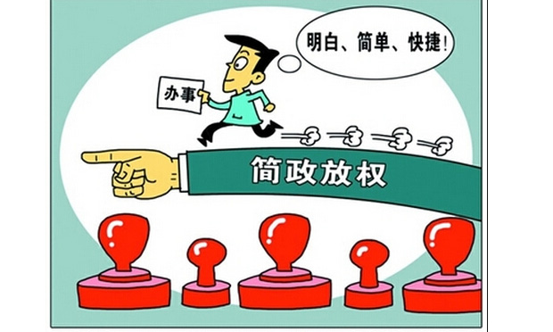 公安部：方便群眾辦事創(chuàng)業(yè)28項(xiàng)措施推出 2017年年底前全部落地