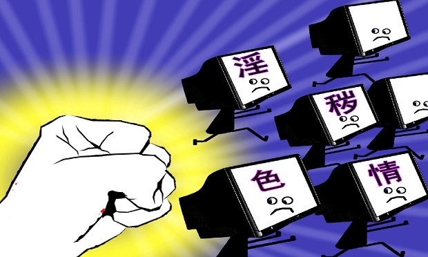 網(wǎng)信辦重拳打擊違法網(wǎng)站 近5000家被關(guān)閉