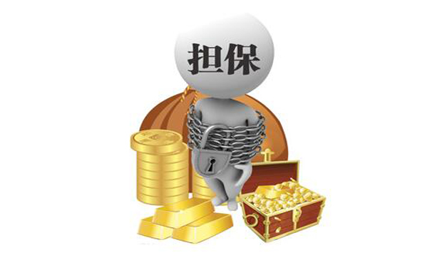 公司能否對外承擔(dān)擔(dān)保責(zé)任