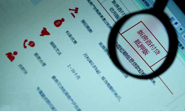 大多數(shù)房產(chǎn)中介和P2P暫停首付貸 “房易貸”還在交易