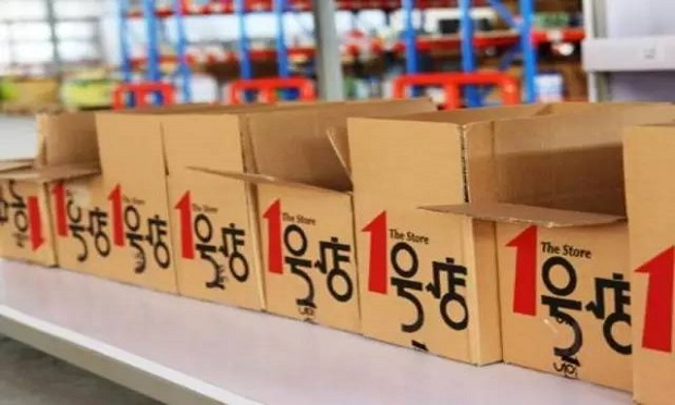 網(wǎng)售食品被指違規(guī)添加 1號店陷審核風波