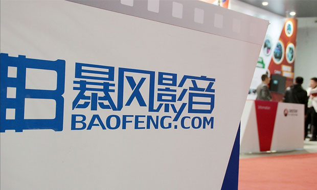 暴風(fēng)科技斥資31億收購3家公司,，需要注意這些風(fēng)險哦