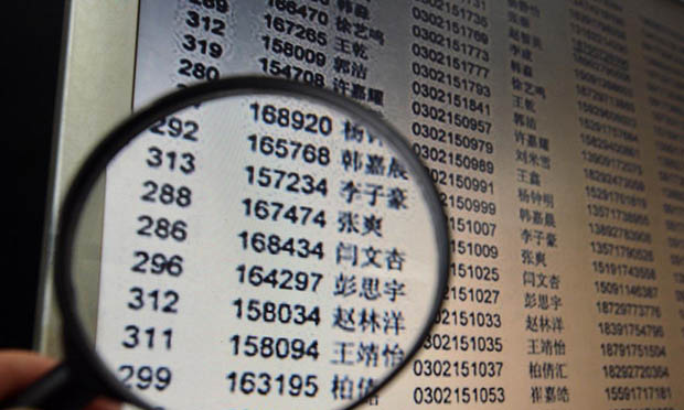 深圳上千孕婦信息遭泄露 2人涉侵犯公民信息被拘