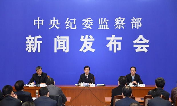 中紀(jì)委網(wǎng)站通報(bào)99起侵害群眾利益的不正之風(fēng)和腐敗問題