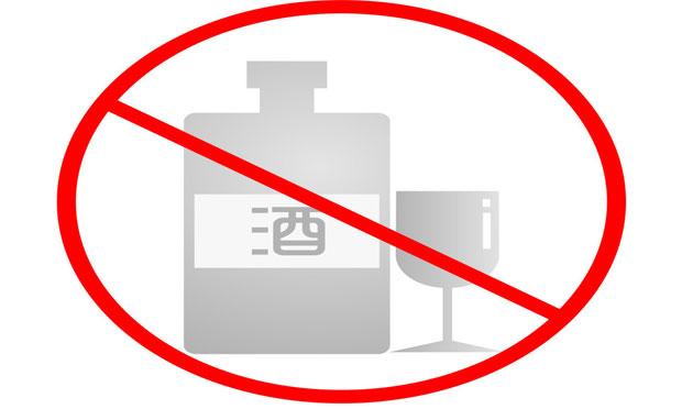 KTV不允許帶酒水條款違法嗎