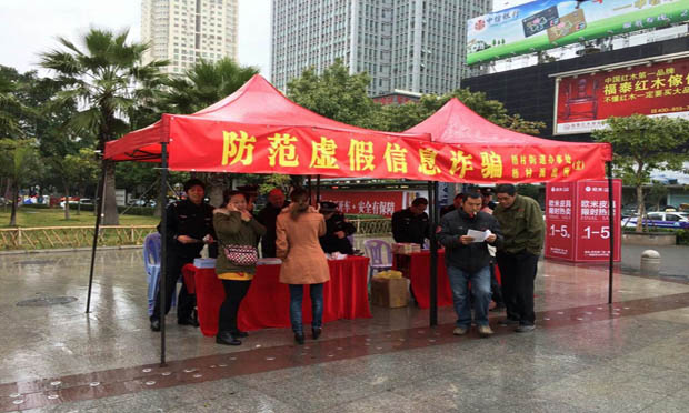 濟(jì)源市民接了幾個電話被“領(lǐng)導(dǎo)”騙走10萬元