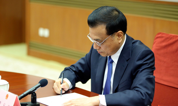 李克強簽署國務(wù)院令 修改66部行政法規(guī)部分條款
