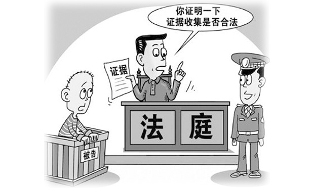 論辯護律師核實證據(jù)的限度