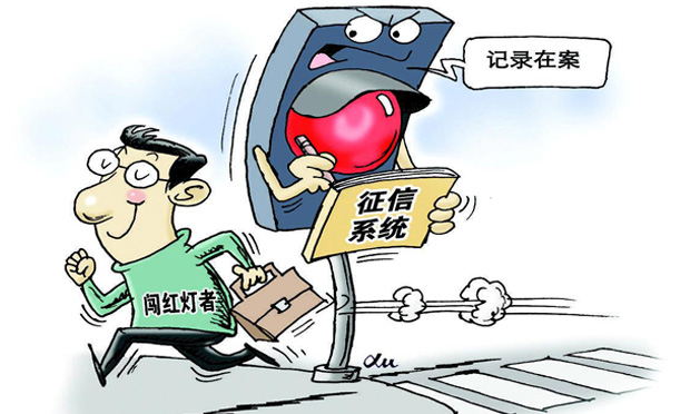 公安部交管局：交通違法記錄將掛鉤個人信用