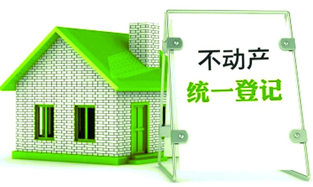 北京嚴(yán)打不動(dòng)產(chǎn)登記黃牛倒號 不動(dòng)產(chǎn)登記還需黃牛參與,？