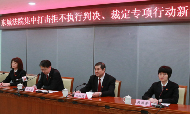 北京成立首個(gè)法官委員會(huì) 法官違法審判將獲懲戒建議