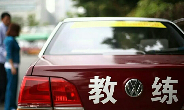 公安部：確保駕考改革順利實(shí)施