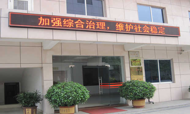 兩辦出臺規(guī)定 領(lǐng)導(dǎo)干部落實社會治安綜合治理不力將被追責(zé)