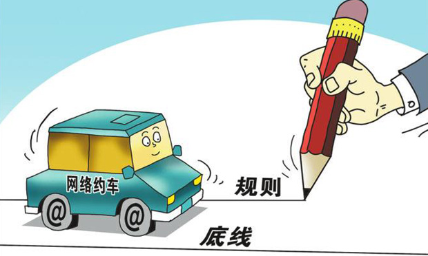 “量體裁衣”網(wǎng)約車 讓其不再一禁了之