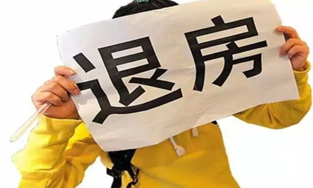 恒大實施無理由退房業(yè)績增53% 商品房能否想退就退